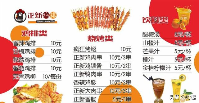 正新鸡排和肯德基哪个更好吃,肯德基打工管饭不