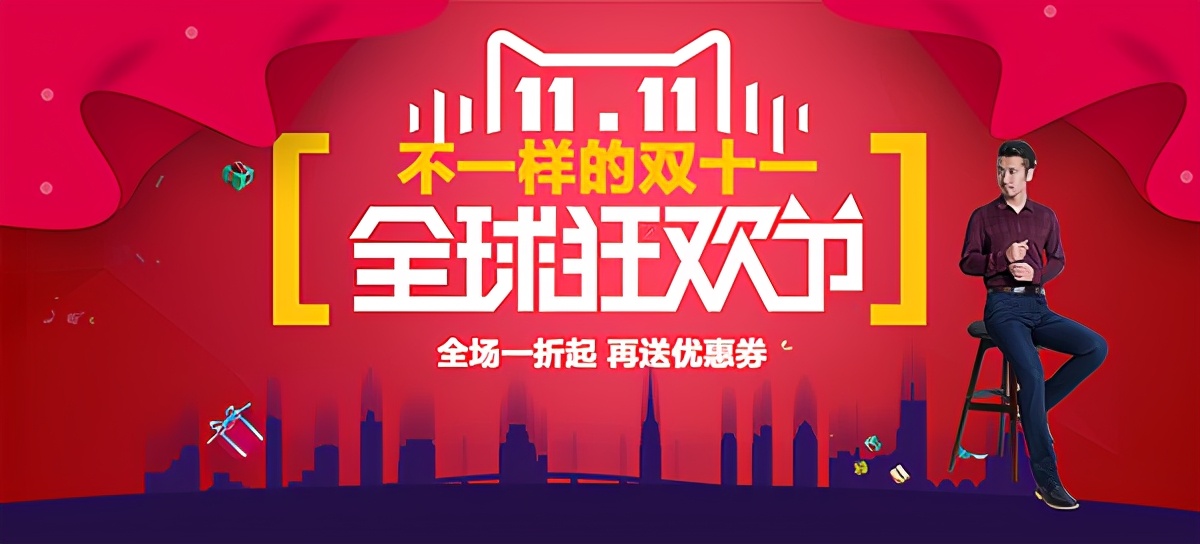 警方提醒双十一注意防骗避坑,双十一警方反诈提醒