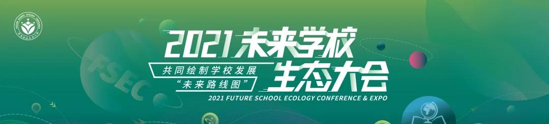 民办学校新规核心内容,民办学校最新政策新规