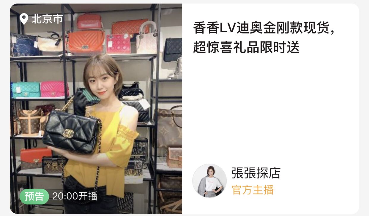 路飞、鸣人还是高达?秋叶原探店不纠结