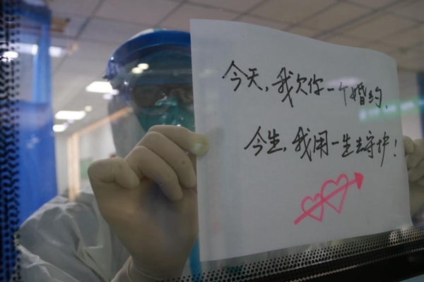 疫情防控的关键时刻,情人节如何度过既不添堵又更有意义?