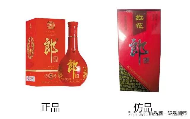 真正假酒视频大全,假酒的真相