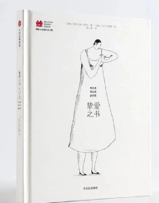 国际安徒生奖大奖有哪些,2021年国际安徒生奖