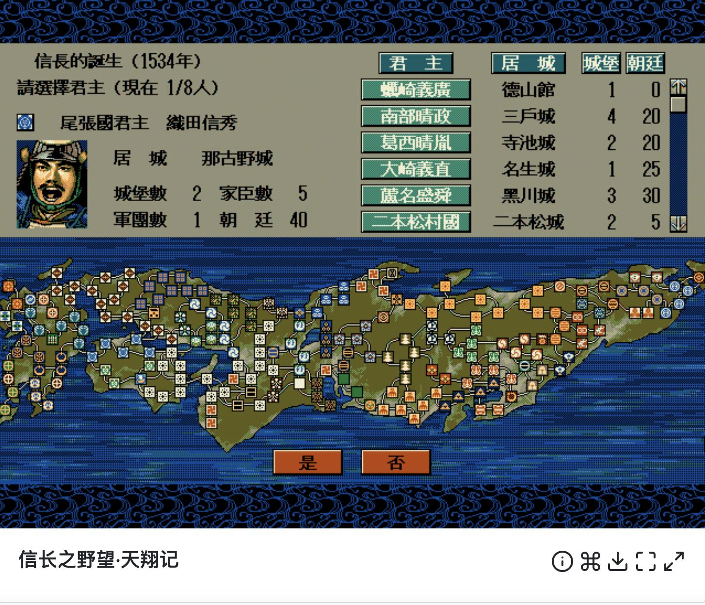 「怀旧篇」超过20年的传承，聊聊心目中经典的DOS游戏