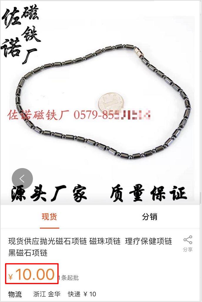 恶意黑营销,恶意低俗营销