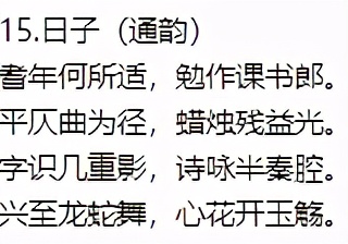 描写惬意的生活的古诗词,描写生活的诗词