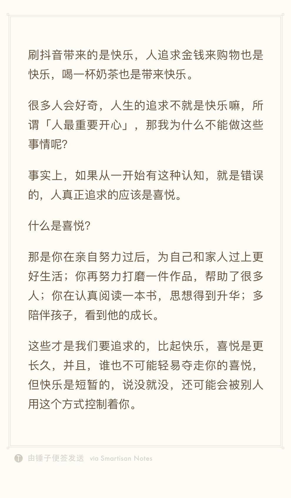 哪些免费的写作app推荐,好用的写作app推荐免费