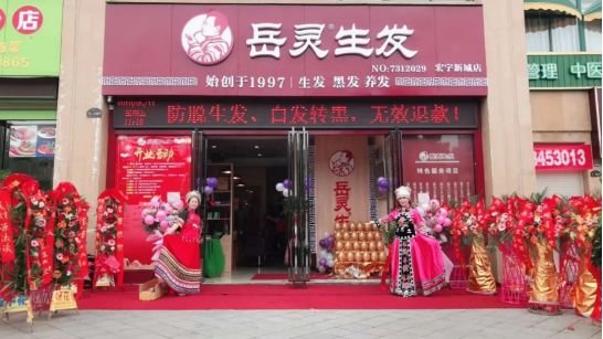 传承与弘扬苗医药,传承苗医