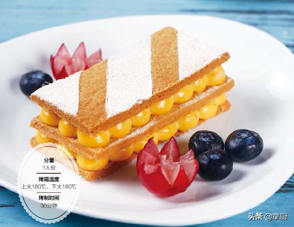 蛋挞怎样做出来既好看又好吃,超好吃的蛋挞我来教你怎么做