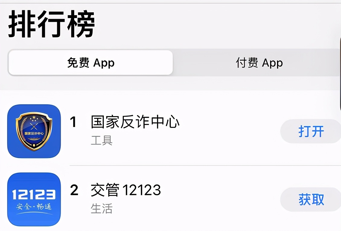 国家反诈中心app可以防黄吗,国家反诈中心app必须要装吗