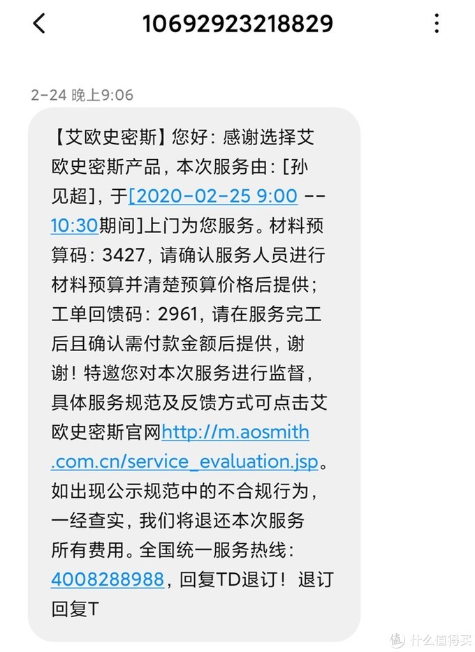 能单独出生活水的即热式净水器,能出开水的净水器