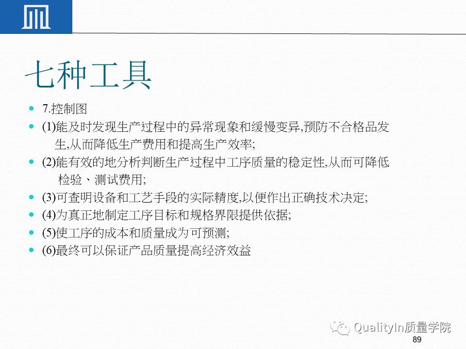 一文读懂专精特新,一文读懂专精特新申报