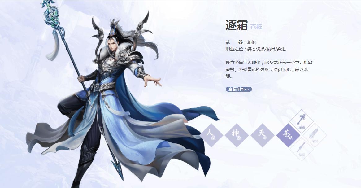 诛仙3哪个职业最适合单刷boss,梦幻新诛仙三卡党推荐玩什么职业