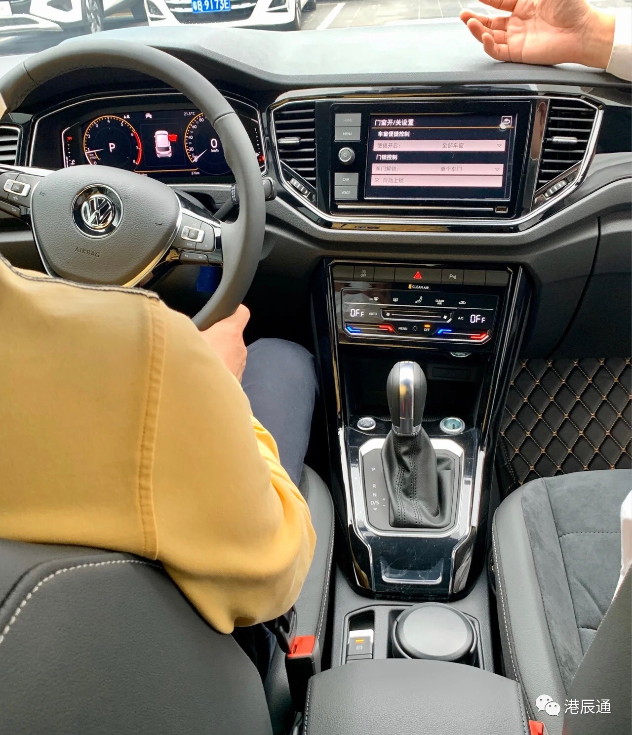 交管12123自编选车牌技巧,手把手教大家在12123上选车牌号