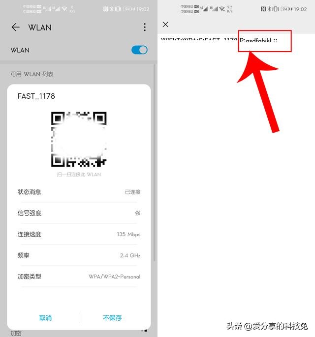 华为手机你必须知道的六个功能,学会华为手机这三个隐藏功能