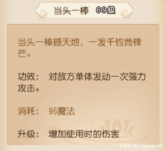 2022梦幻西游手游花果山入门指南,梦幻西游手游花果山新手攻略