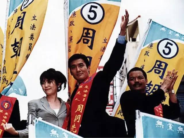 香港十大人物刘德华,香港十大反派演员张晋