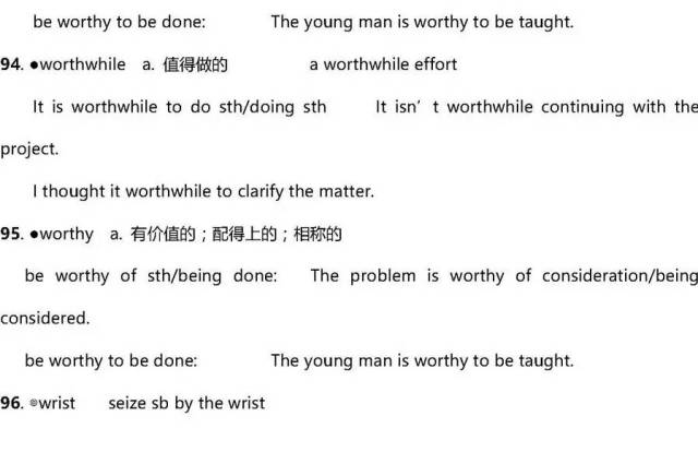 高考英语40篇搞定3500词解析,2022高三必背英语3500单词