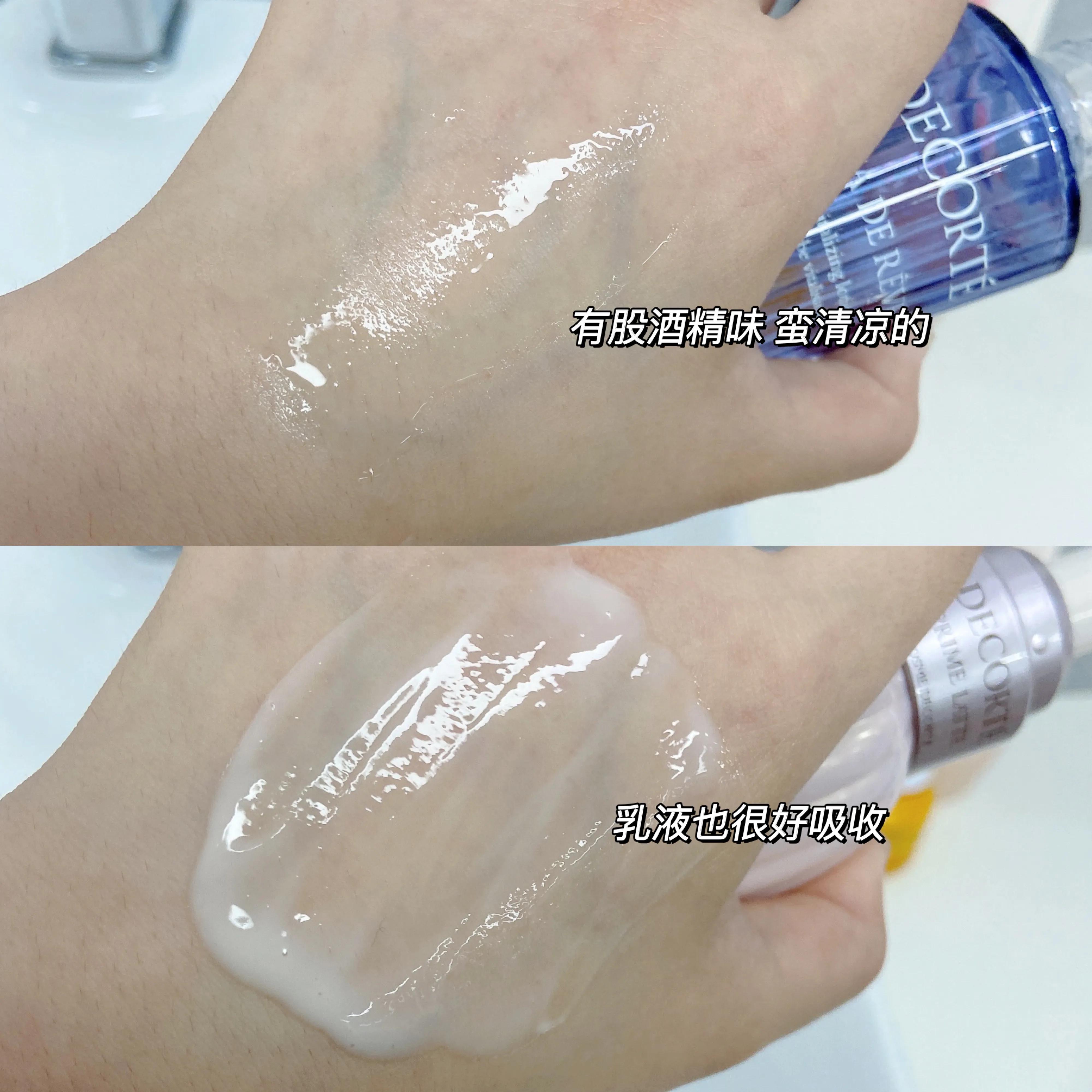 混油皮水乳套装测评 (油皮水乳测评红榜)