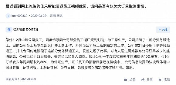 广东省东莞市清退编外人员方案,东莞清退编外人员什么时候开始