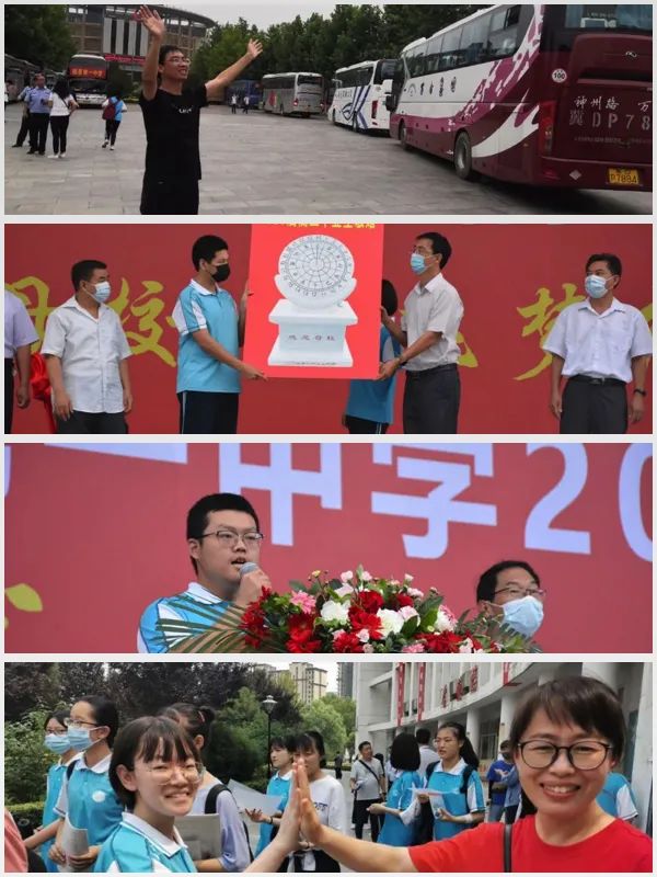 磁县一中喜报2019,磁县一中高考成绩