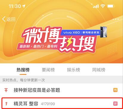 私密整容紧缩手术在中国合法吗,整容医院做私密收紧术要住院吗