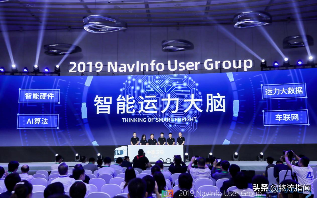 揭秘中寰：接入商用车超100万辆，发力打造“智能运力大脑”