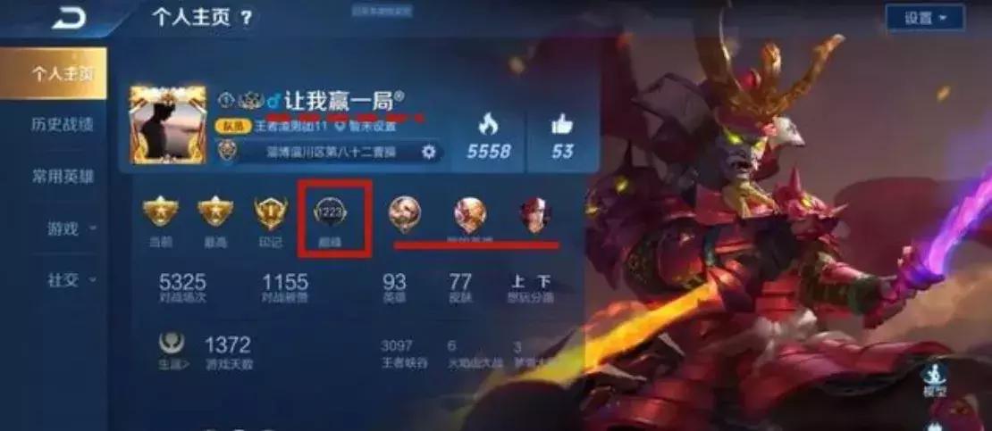 王者荣耀id推荐六个字没人用,王者荣耀不重名两字id