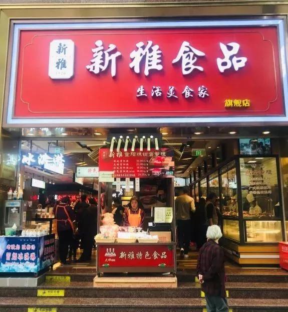 魔都年货采购地图,上海年货打卡攻略