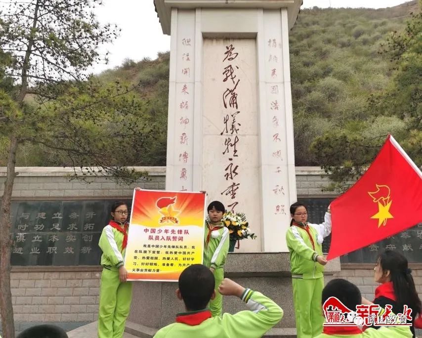 书写校园小学,写校园的一处美景三年级下册300字