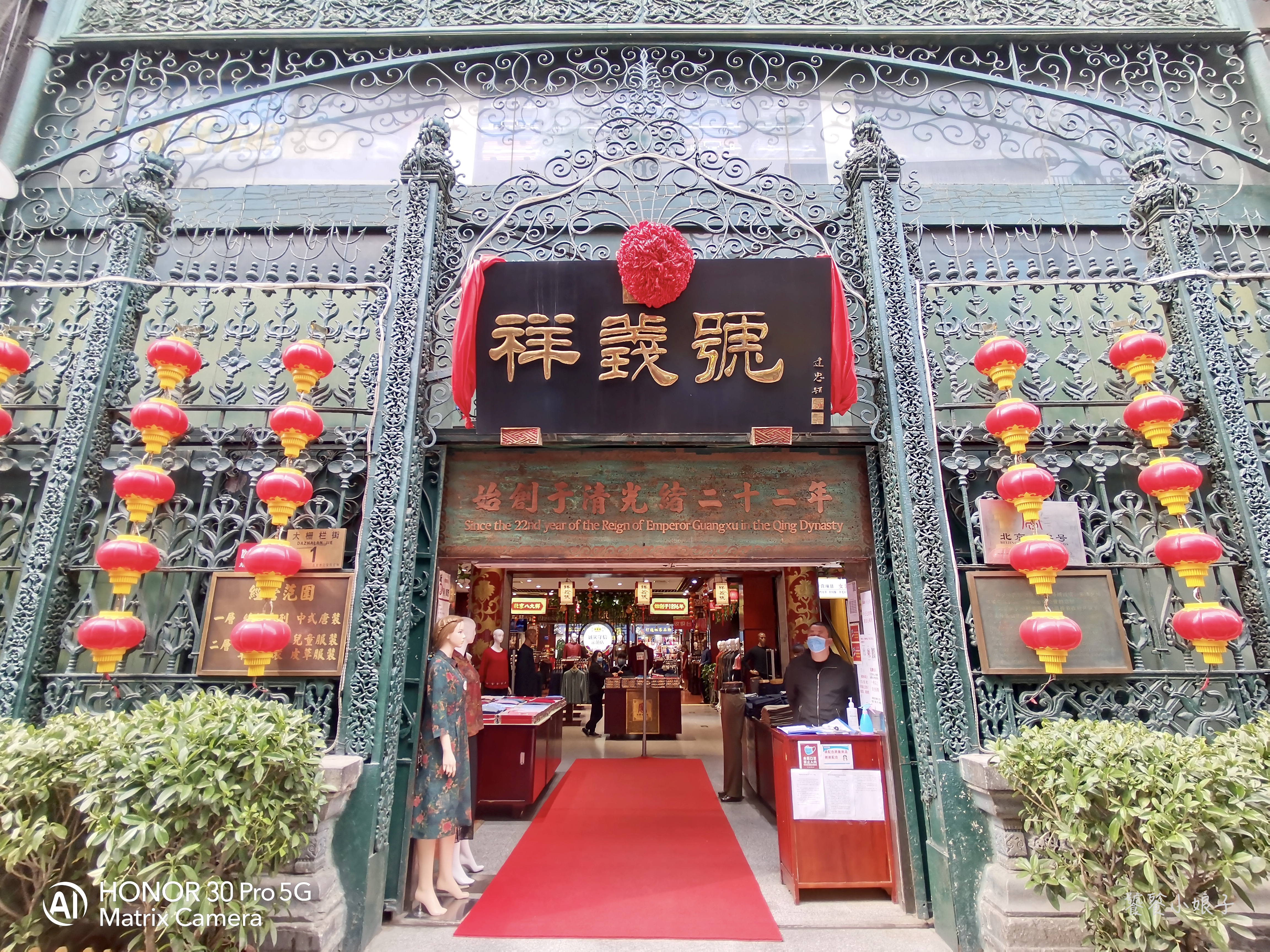 前门大街最新疫情,北京最繁华的前门大街