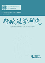 法学核心期刊简介2（109）