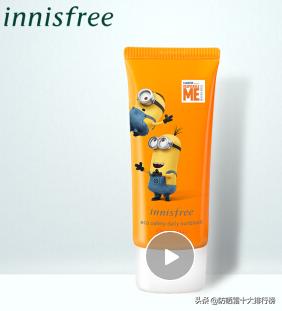 夏季防晒霜推荐排行榜,夏天必备防晒霜排行榜前十名