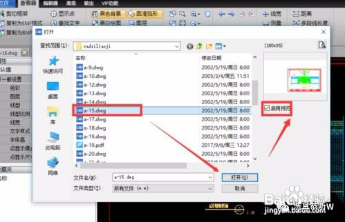 如何对cad图形进行尺寸标注修改,cad修改标注尺寸数字的大小