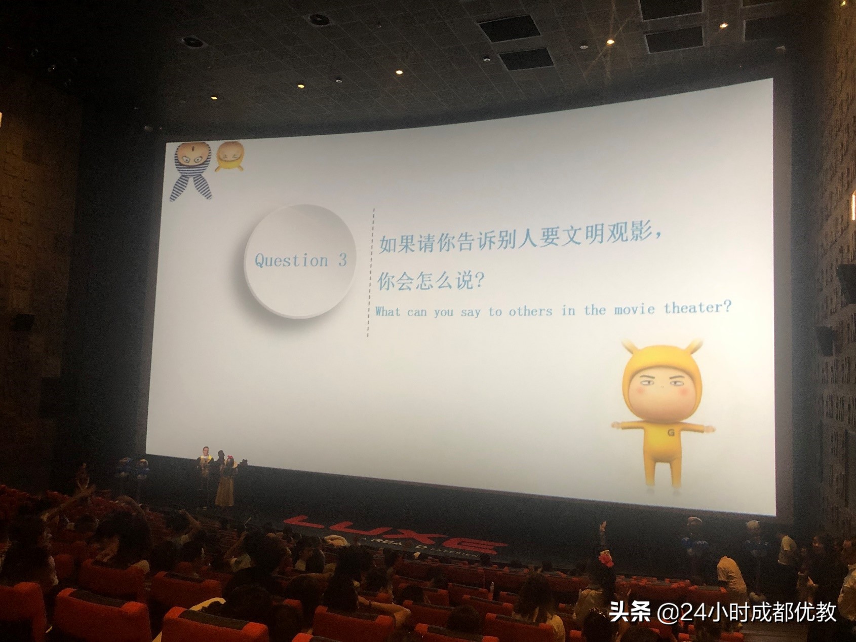 六一不是一天的事儿,金苹果爱迪把它做成了持续一月的课程!