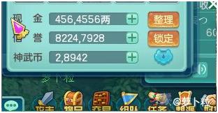 神武3伙伴天赋选择攻略,神武3新版阵魔31阶攻略