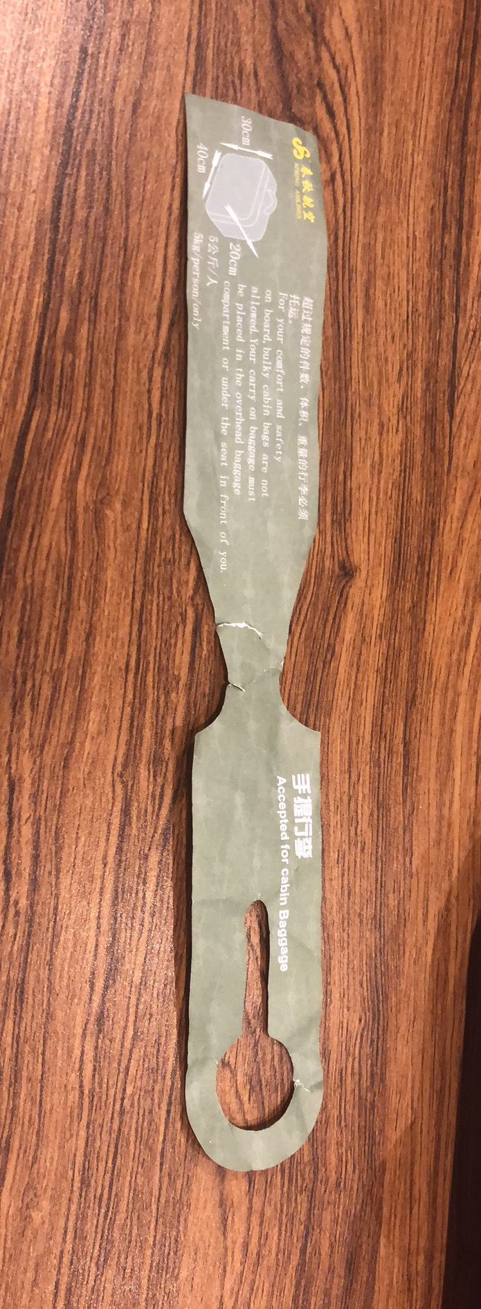 春秋航空注意事项及携带物品大全,廉航怎么坐