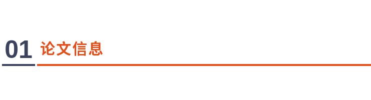 徐州医科大学论文,徐州医科大学发表论文被质疑