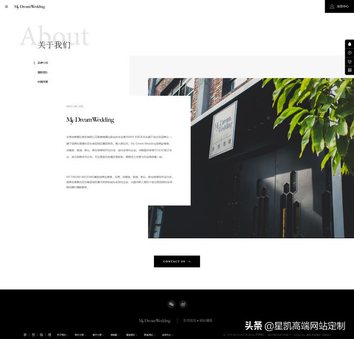 婚纱摄影微网站设计,婚纱摄影网站设计方案要怎么做