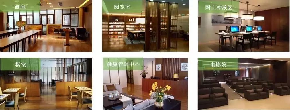 杭州良渚随园嘉树养老院,杭州良渚万科随园嘉树养老公寓