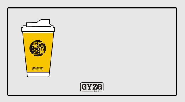 港饮之港新品奶茶,港饮之港新品