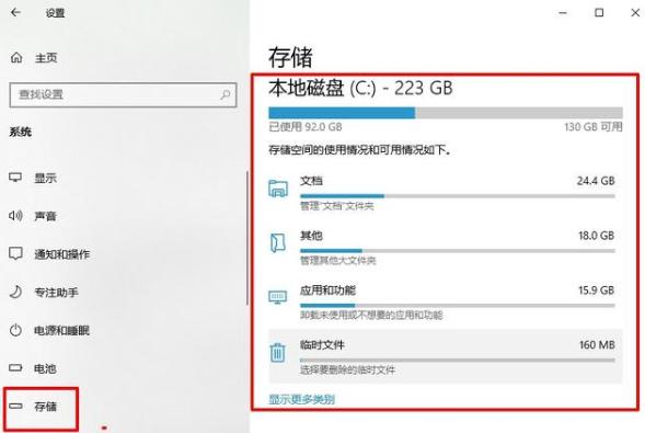 怎么用wiztree把c盘的垃圾给清掉,windows7怎样清理c盘垃圾文件