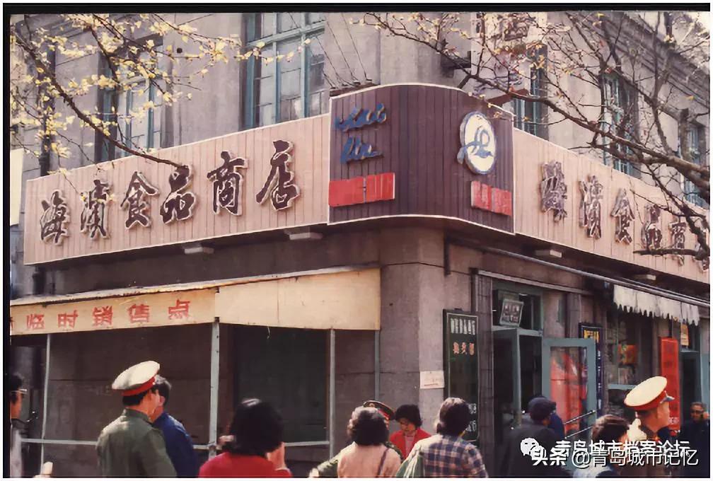 青岛有哪些老字号品牌,青岛有什么老字号品牌