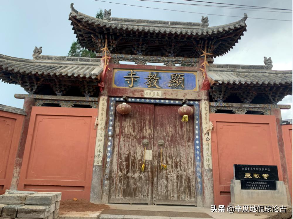 妙因寺兰州,永登妙因寺美景