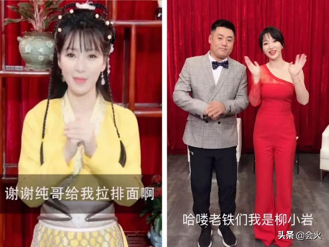 2分钟赚上千万,柳岩喊麦叫老铁土味足,做网红捞金却远比明星高