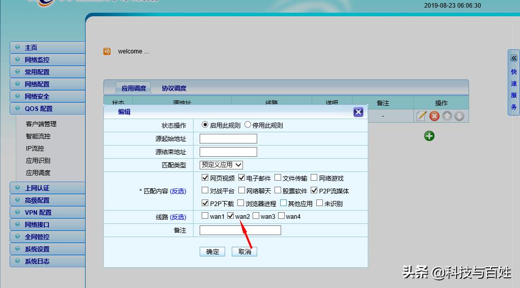 网吧里的网为什么那么快,路由器怎么可以网速最高