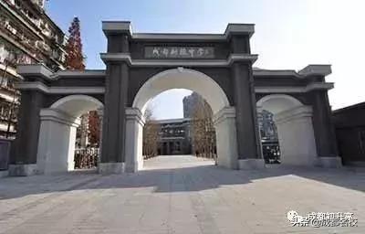 成都最厉害的中学是哪几个,成都最厉害的六所高中