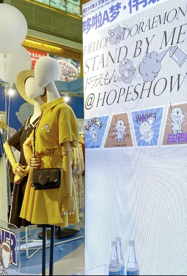 HOPESHOW「哆啦A梦·伴我同行」Pop-upStore童趣来袭