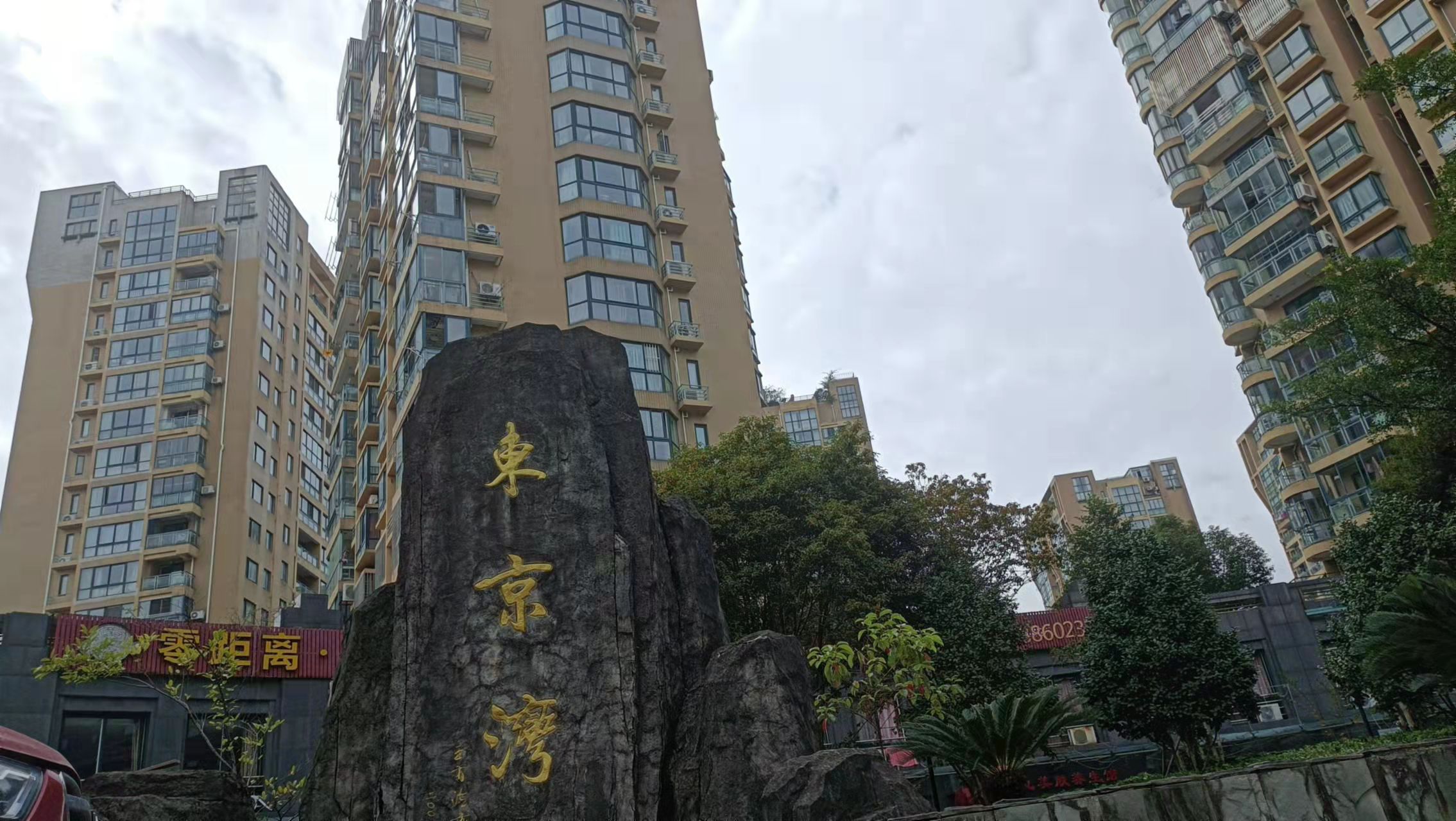 椒江买房找房源,椒江新楼盘买房攻略新手必看