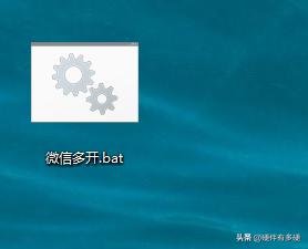 微信电脑端怎么可以单开,电脑端微信怎么多开几个